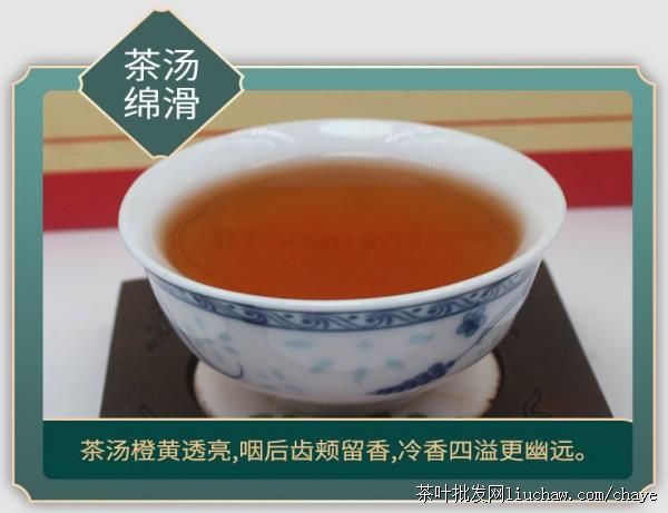 chayed06������Ҳ� ̼���Ҷ ��������ɽ��ɽ������ ���װ500g ����