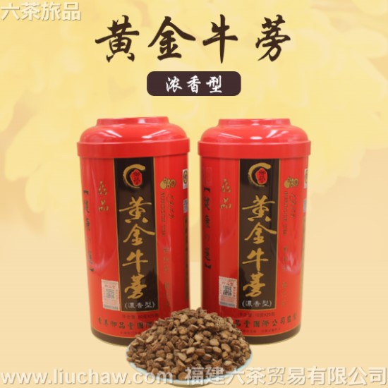 gdys004养生茶 牛蒡茶 盒装