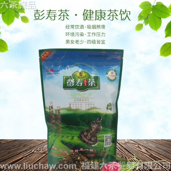 gdys001养生茶 彭寿茶 袋装