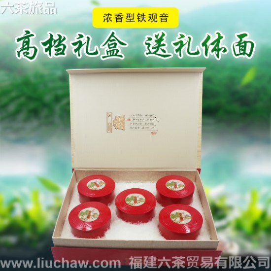gdgy008铁观音 盒装 礼盒装 500g.