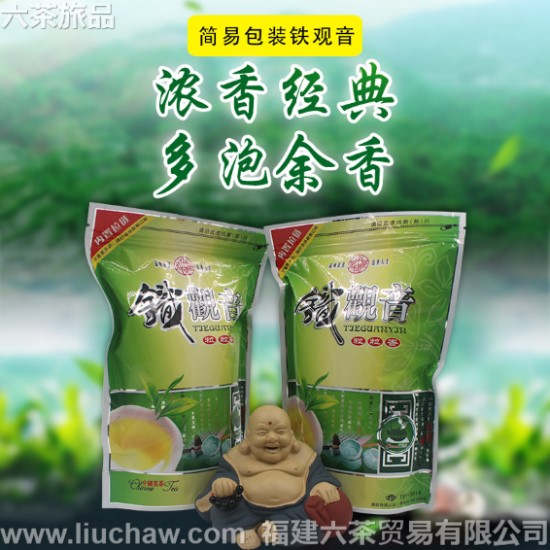 gdgy007铁观音 袋装 500g.