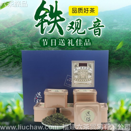 gdgy003铁观音 盒装 500g.