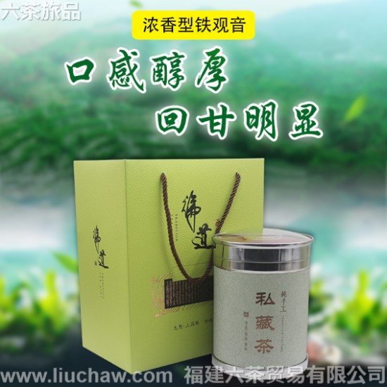 gdgy001铁观音 罐装 500g.