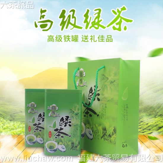 gdlc004绿茶 盒装.