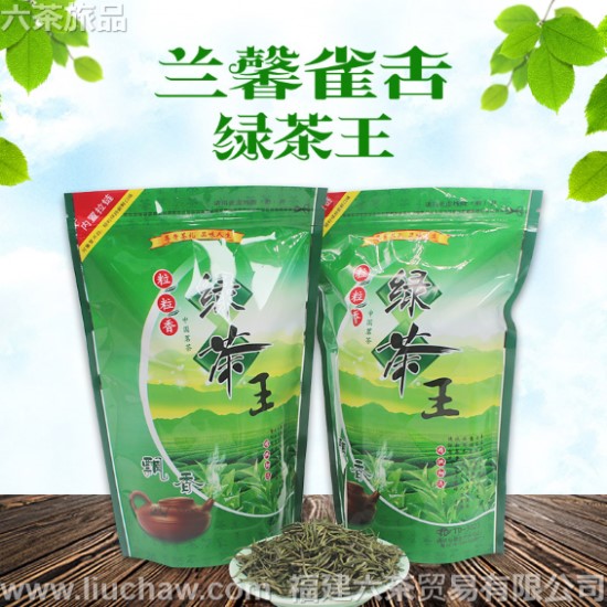 gdlc002绿茶 兰馨雀舌绿茶王 袋装 清香型 250g .