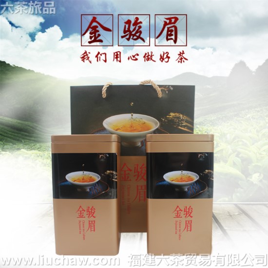 gdjjm002金骏眉 盒装 礼盒装.