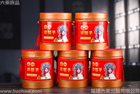 古树 碎银子 一桶一斤120元