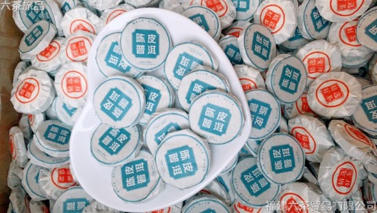 陈皮普洱 散装 一斤 160元