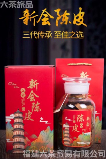 陈皮普洱 罐装 一斤 一套200元