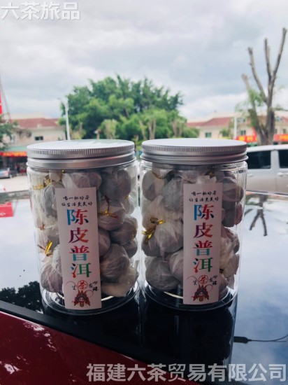 陈皮普洱 罐装 一斤 两罐160元