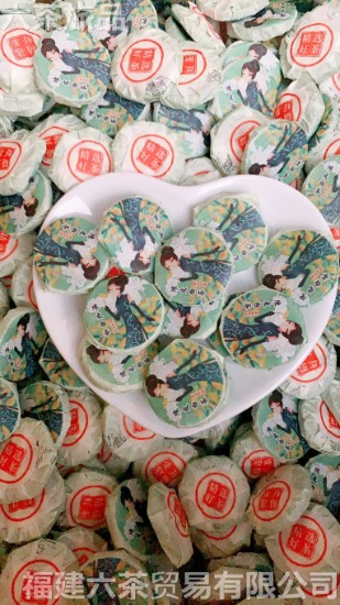 陈皮白茶(绿女) 散装 一斤 140元