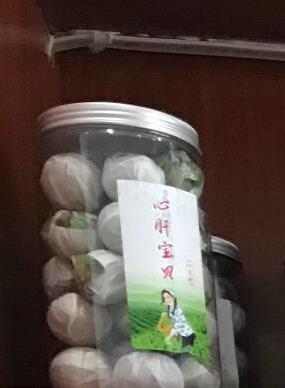 2-1小青柑-心肝宝贝-款式4