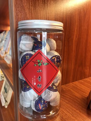 2-1小青柑-生晒-款式3