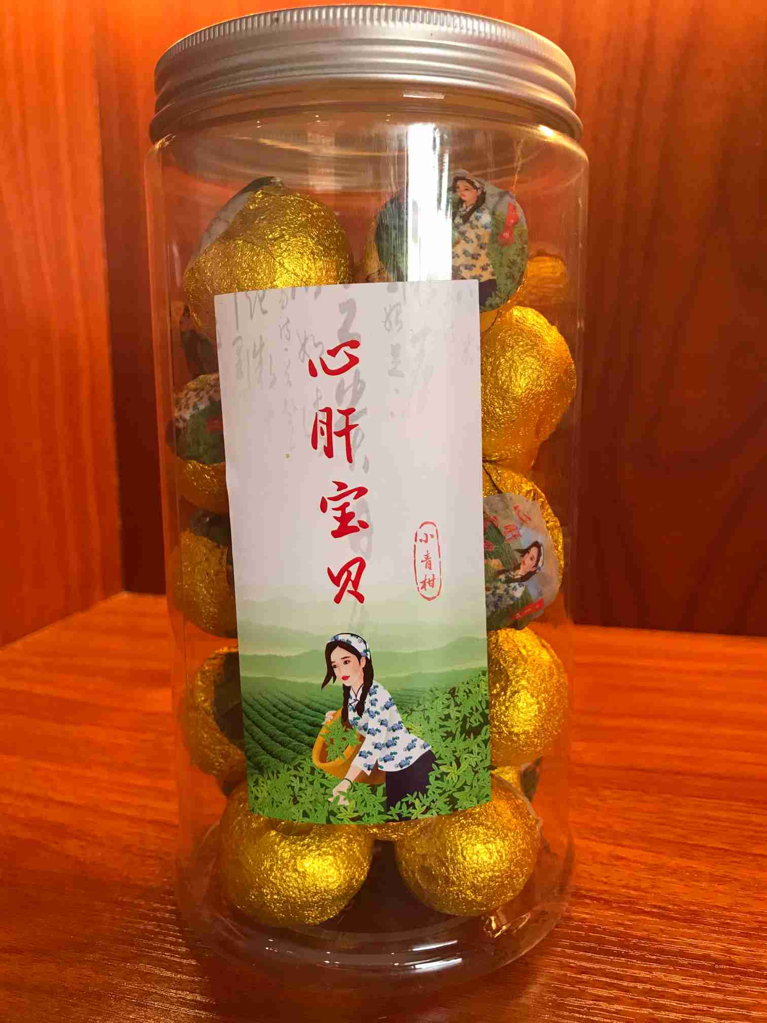 2-1小青柑-采茶女-款式2