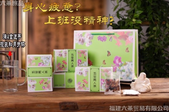 �屦 ���˲� һ��4��500�� 110Ԫ