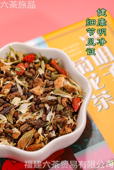 决明子茶 盒装 5盒130元 送茶具