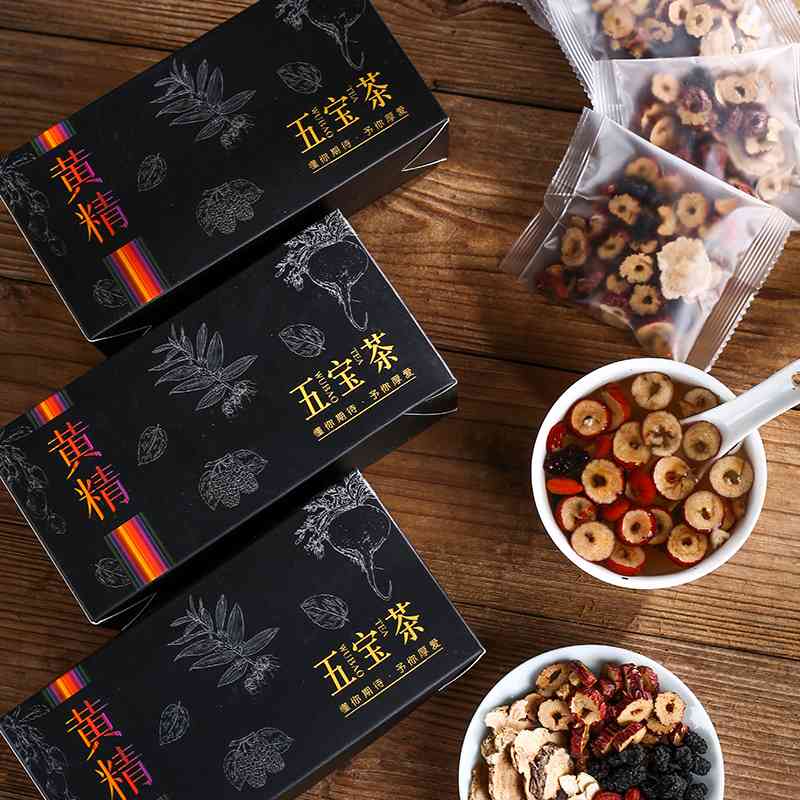 黄精五宝茶-2款