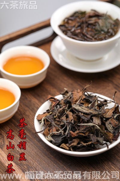 白茶 木箱装 一套半斤装 400元