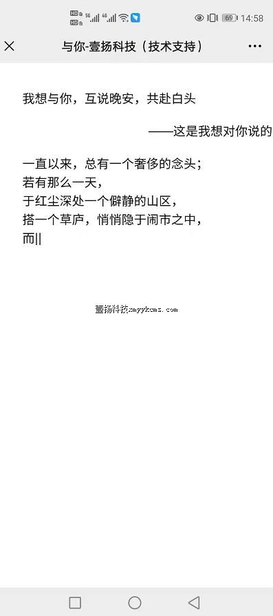 a04bb 表白 1声音MP3+文字 售100元 定制150元