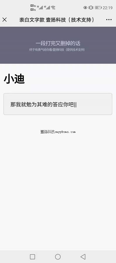 a04bb02 表白 文字版 售50元 定制100元