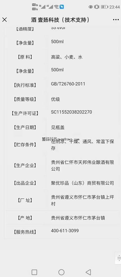 acp03 ��Ʒ �� ͼƬ1+����+��ϸ+�۸� ��100Ԫ ����200Ԫ.