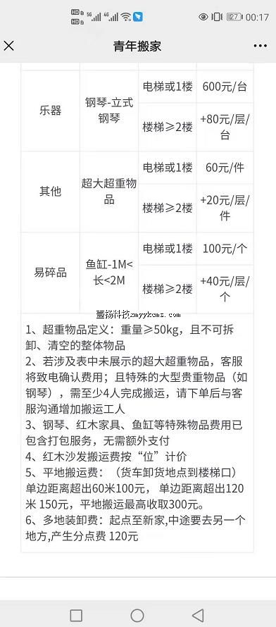 dbj01 �����ҷ��ñ�׼ ����+�嵥 ��100Ԫ ����500Ԫ