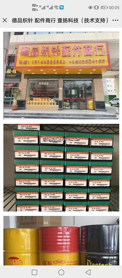 ags14 ���� ͼƬ4 ����1 ��ϵ ��150Ԫ ����300Ԫ.