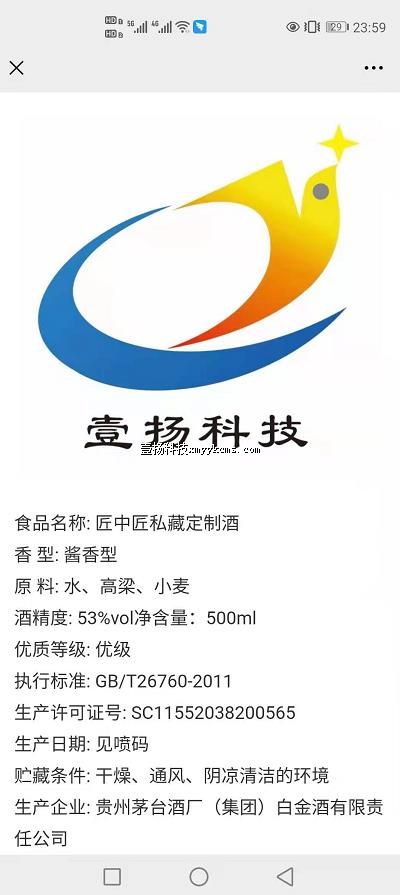 ags09 ��˾+��Ʒ logo+ͼƬ+�ı� ��100Ԫ ����258Ԫ