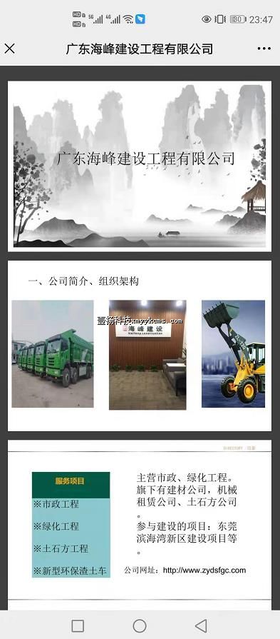 ags03 ��˾����  ҵ��+����+ͼƬ ��150Ԫ ����300Ԫ