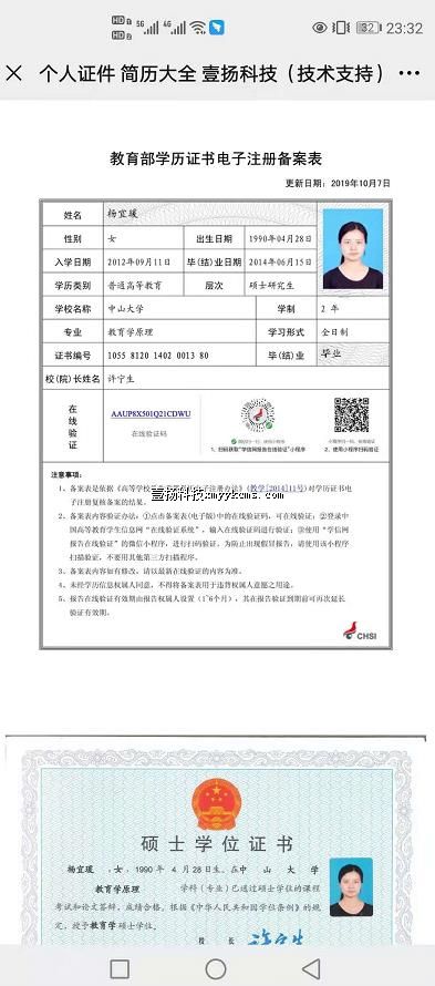 a15gr ���˼�� ֤��+ͼƬ ��150Ԫ ����300Ԫ.