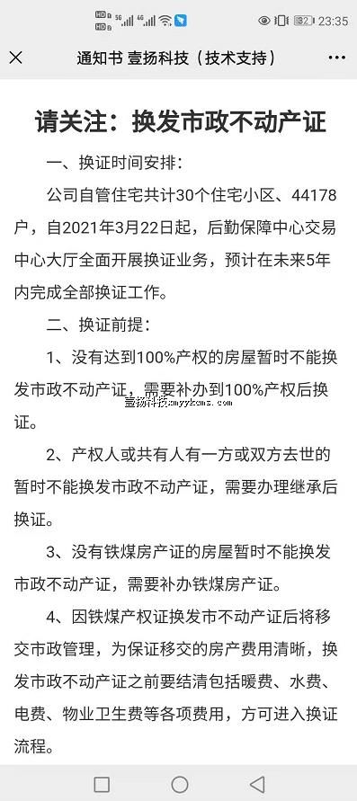 a16tz ֪ͨ�� ���� ��100Ԫ ����200Ԫ.