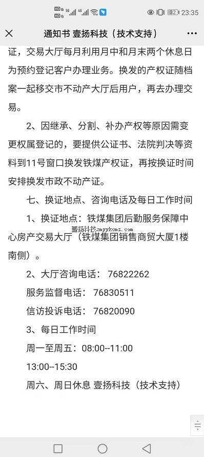 a16tz ֪ͨ�� ���� ��100Ԫ ����200Ԫ.