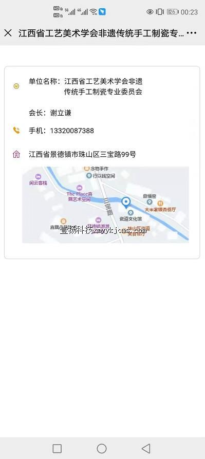 dnx01 ��ַ+��ϵ+��ͼ ��100Ԫ ����200Ԫ.