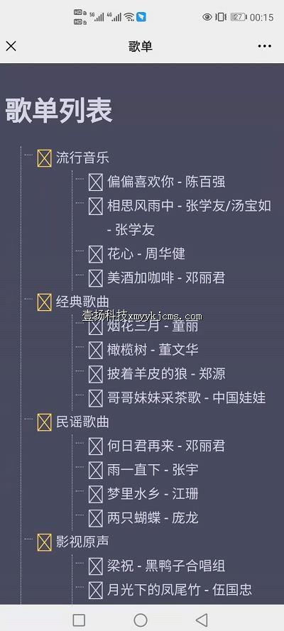 ayy01 �����嵥 ��100Ԫ ����200Ԫ