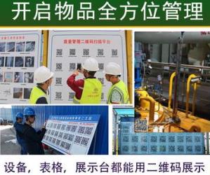 ��������ó�����޹�˾��棬�뵽��̨���������޸�