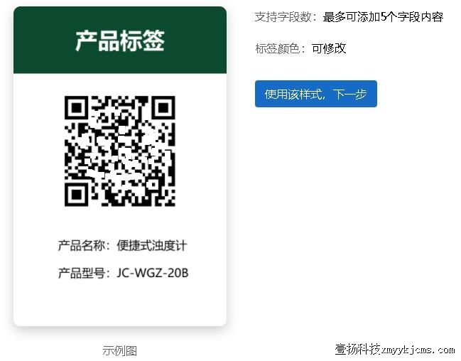 彩色竖版2 标签