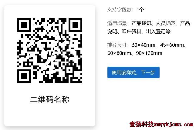 ��Ʒ��ʶ ��Ա��ǩ ��Ʒ˵�� ����Ǽ�