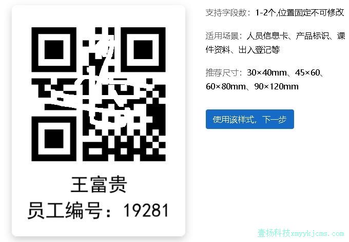 ��Ա��Ϣ�� ��Ʒ��ʶ �μ����� ����Ǽ�