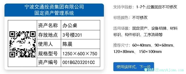 �̶��ʲ���ǩ2