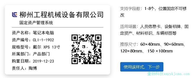 �̶��ʲ�����ϵͳ