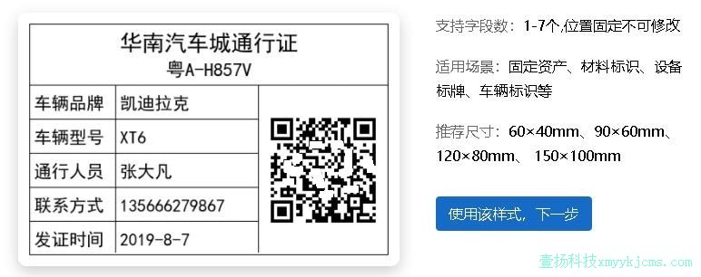 ����ͨ��֤.