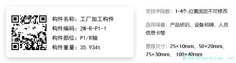 �豸 ��Ʒ���Ʊ�ǩ