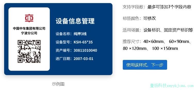 �豸��Ϣ����.