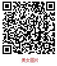 ��ŮͼƬ ��ɨ������ ��100Ԫ ����200Ԫ.