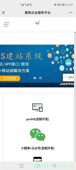 ����Ҽ��Ƽ����޹�˾ ��ɨ��������� ��50Ԫ