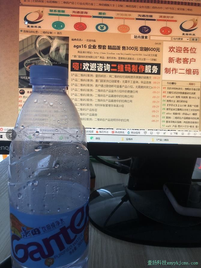 ���������﴿��ˮ���ںŶ�ά��Ӧ��