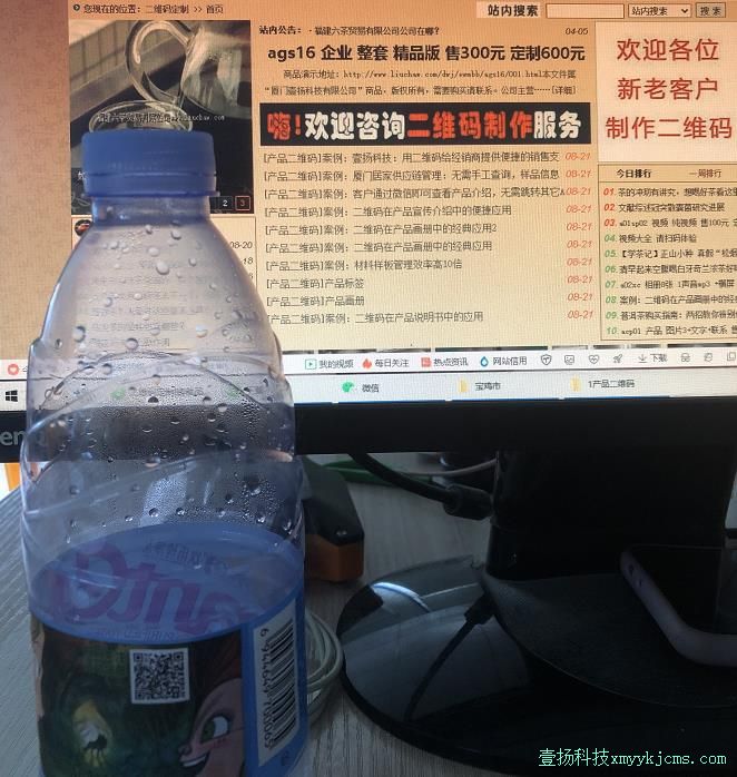 ���������﴿��ˮ���ںŶ�ά��Ӧ��