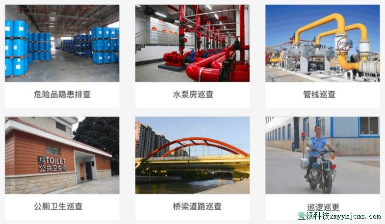 ����Ѳ���ά��Ӧ��