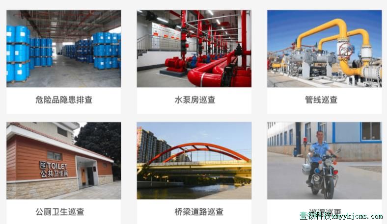 ����Ѳ���ά��