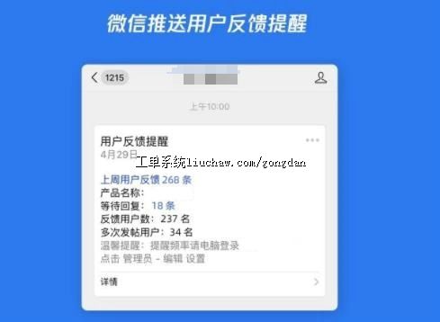 ����Ա���Կ�ͨ����Ӫ�򱨡�֪ͨ